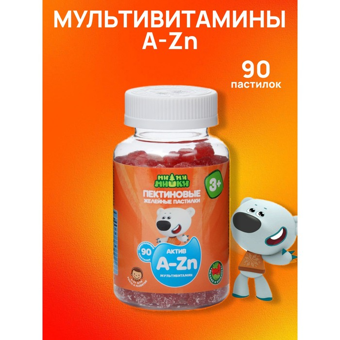 Актив мультивитамин «Ми-Ми-Мишки» со вкусом яблока и клубники, полноценное развитие и правильный рост детского организма, 90 жевательных пастилок по 2 г Актив мультивитамин «Ми-Ми-Мишки» со вкусом яблока и клубники, полноценное развитие и правильный рост детского организма, 90 жевательных пастилок по 2 г