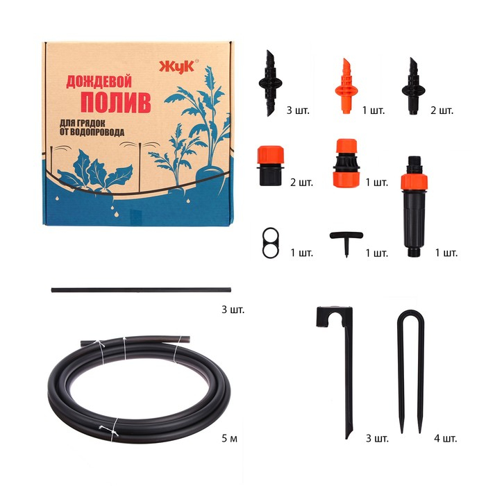 Набор дождевого полива грядок от водопровода, на 1 грядку, &laquo;Жук&raquo;