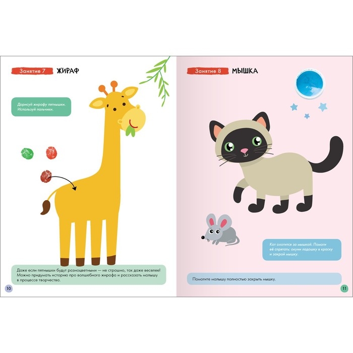 Школа Семи Гномов. Базовый курс. Комплект 0+.  Денисова Д.