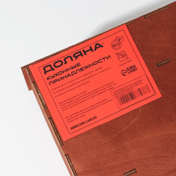 Органайзер для чая и кухонных принадлежностей Доляна, 22×19×8 см, цвет мокко Органайзер для чая и кухонных принадлежностей Доляна, 22×19×8 см, цвет мокко