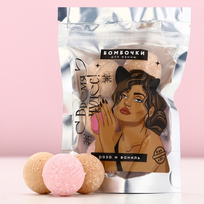 Подарочный набор косметики новогодний &laquo;Время чудес!&raquo;, бомбочки для ванны, 6 х 20 г, Новый Год