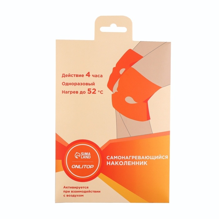 Бандаж самонагревающийся для коленного сустава, 14 × 18 × 0,5 см, цвет синий Бандаж самонагревающийся для коленного сустава, 14 × 18 × 0,5 см, цвет синий