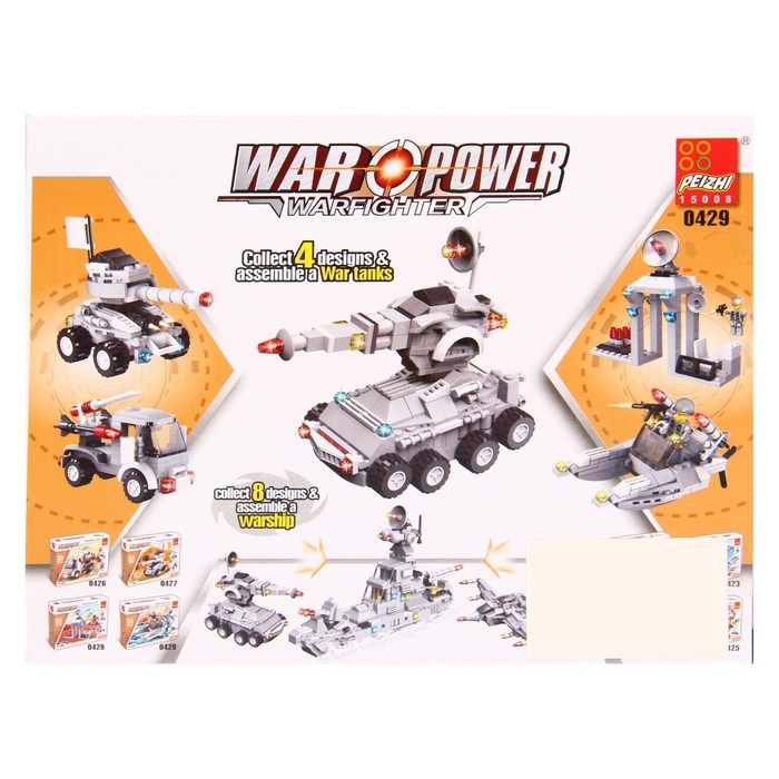 Конструктор «Вооруженные силы», 96 деталей, 3 варианта сборки Конструктор «Вооруженные силы», 96 деталей, 3 варианта сборки