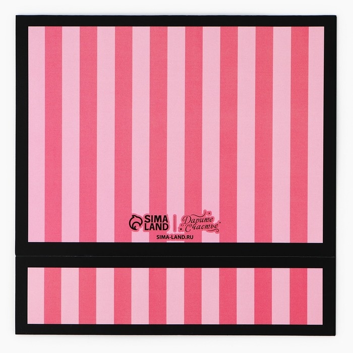 Коробка для сладостей «Ты красивая», 20 х 15 х 5 см Коробка для сладостей «Ты красивая», 20 х 15 х 5 см