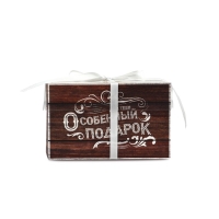Коробка для капкейков, кондитерская упаковка, 4 ячейки &laquo;Для тебя особенный подарок&raquo;, 16 х 16 х 10 см