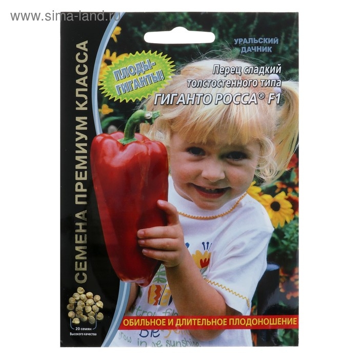 Семена Перец сладкий Семена Перец сладкий "Гиганто Росса" F1, 20 шт
