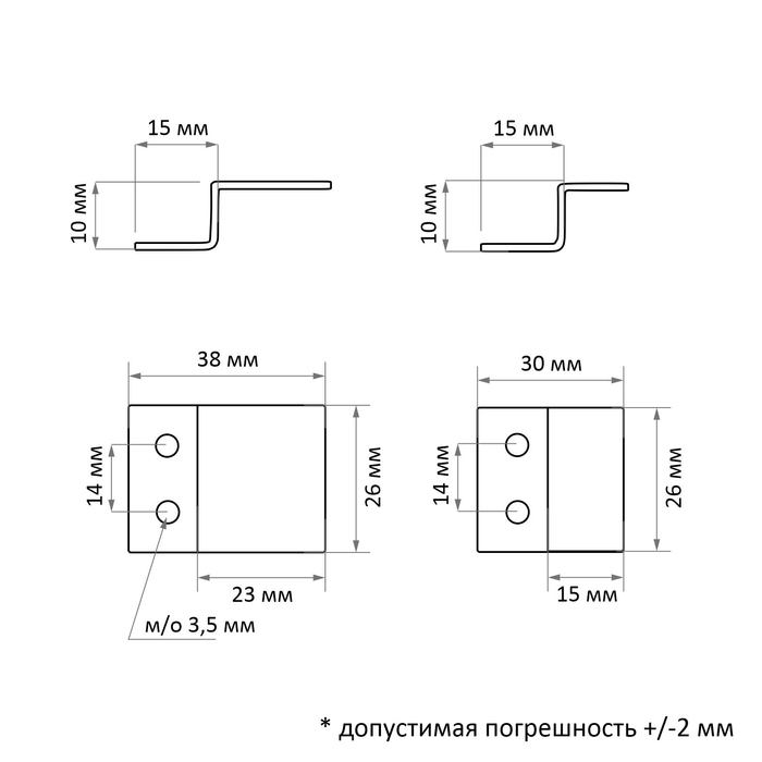 Крепление для москитной сетки, металлическое, белое Крепление для москитной сетки, металлическое, белое