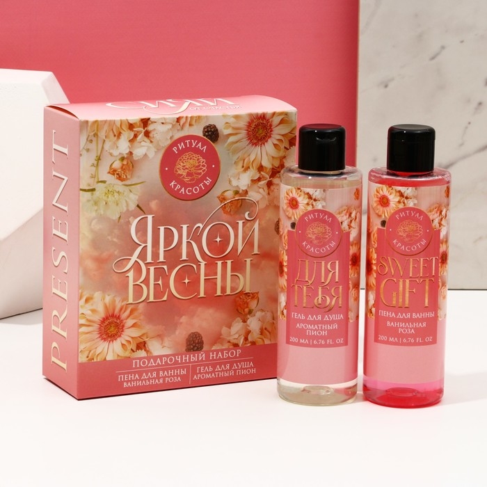 Подарочный набор косметики &laquo;Яркой весны!&raquo;, гель для душа 200 мл и пена для ванны 200 мл, ЧИСТОЕ СЧАСТЬЕ