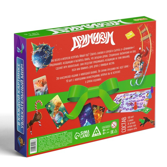 Новогодняя настольная игра &laquo;Новый год: Дримикум&raquo;, 108 карт, 10+