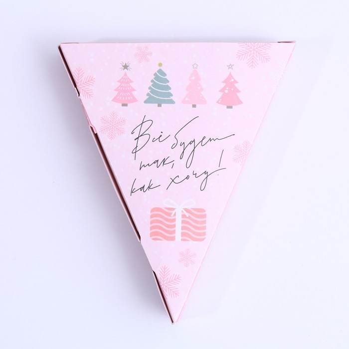 Соль для ванны &laquo;Верь в чудеса!&raquo;, 150 г, аромат нежной розы, Новый Год