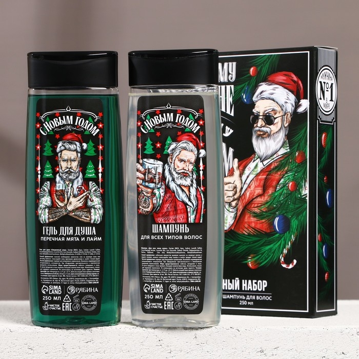 Подарочный набор косметики новогодний «Идеальному мужчине», гель для душа и шампунь для волос, 2 х 250 мл, Новый Год Подарочный набор косметики новогодний «Идеальному мужчине», гель для душа и шампунь для волос, 2 х 250 мл, Новый Год