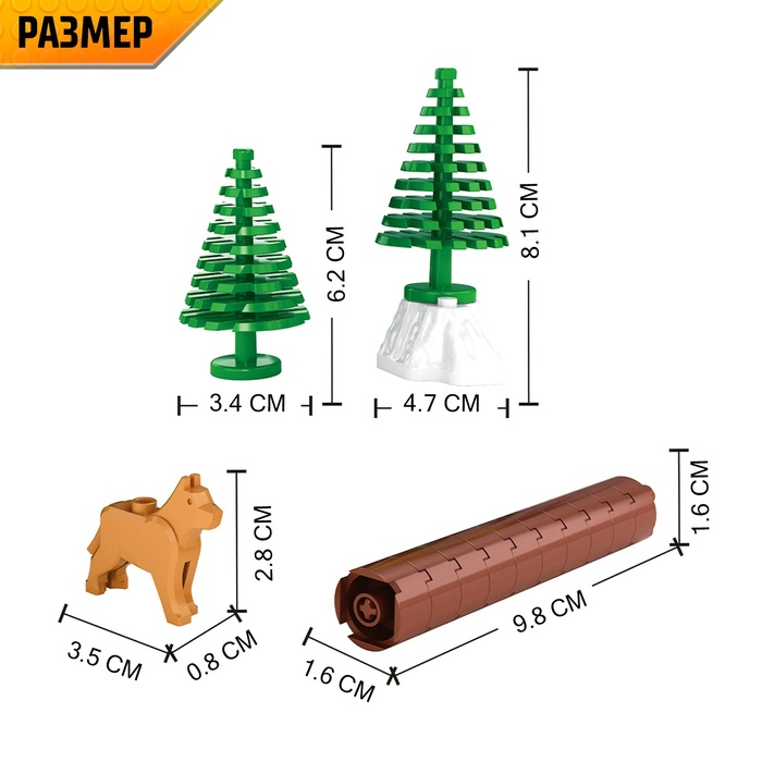 Конструктор &laquo;Лесорубы&raquo;, 274 детали