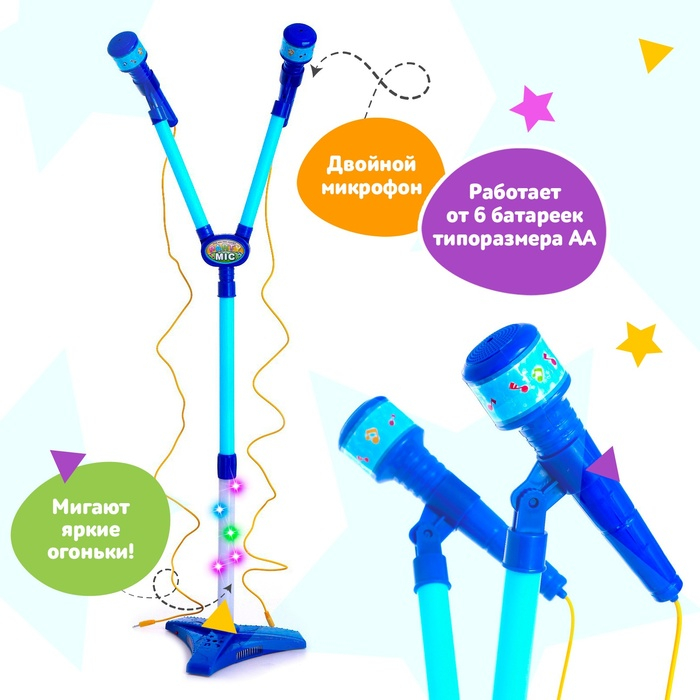 Игрушка музыкальная гитара «Играй и пой», с двойным микрофоном, звуковые эффекты Игрушка музыкальная гитара «Играй и пой», с двойным микрофоном, звуковые эффекты