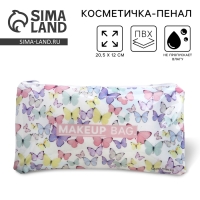 Косметичка-пенал PVC на молнии &laquo;Бабочки&raquo;
