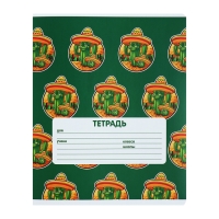 Комплект тетрадей из 10 штук, 24 листа в клетку Calligrata "Сочный Микс. Паттерн", обложка мелованная бумага, ВД-лак, блок №2, белизна 75% (серые листы), 5 видов по 2 штуки