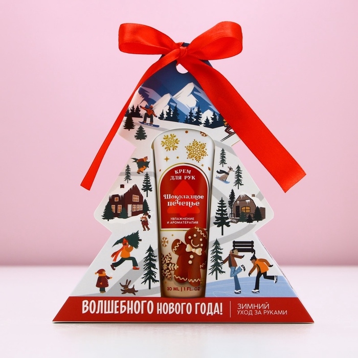 Крем для рук «Волшебного Нового Года!», 30 мл, аромат шоколадного печенья, ЧИСТОЕ СЧАСТЬЕ Крем для рук «Волшебного Нового Года!», 30 мл, аромат шоколадного печенья, ЧИСТОЕ СЧАСТЬЕ