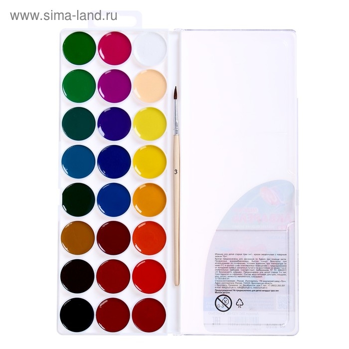 Акварель Акварель "Луч" ZOO, 24 цвета, с кистью