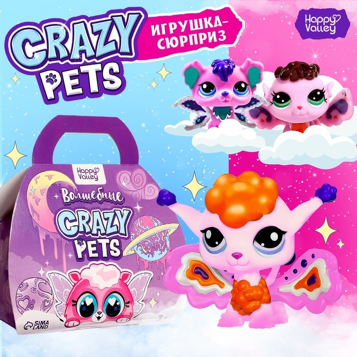 Игрушка-сюрприз &laquo;Волшебный&raquo; Crazy Pets, с наклейками, розовый, МИКС
