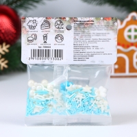 Новый год. Кондитерская посыпка "Ледяное царство", 20 г