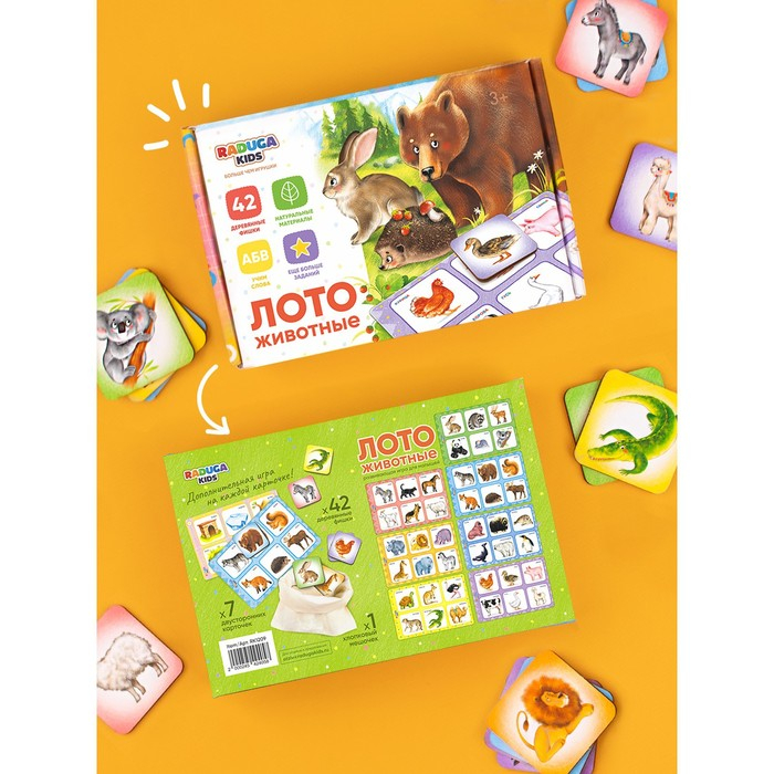 Лото &laquo;Животные&raquo;