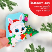 Макси - пазлы игрушка для игры в ванне &laquo;Новогодняя ёлочка&raquo;, 7 деталей, EVA