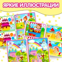 Книжка с маркером «Пиши-стирай. Найди отличия», 12 стр. Книжка с маркером «Пиши-стирай. Найди отличия», 12 стр.