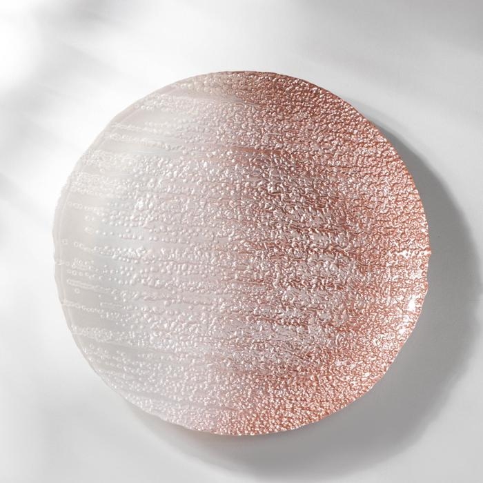 Блюдо «Ривьера», d=21 см, цвет жемчуг Блюдо «Ривьера», d=21 см, цвет жемчуг