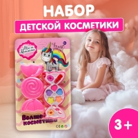 Набор косметики для девочки &laquo;Конфетка&raquo;