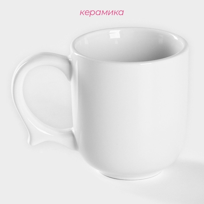 Кружка керамическая Доляна Coffee break, 380 мл, цвет белый Кружка керамическая Доляна Coffee break, 380 мл, цвет белый