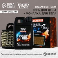 Подарочный набор косметики «Мужская энергия», гель для душа во флаконе канистры 300 мл и мочалка для тела, аромат древесный с пряными нотами, HARD LINE Подарочный набор косметики «Мужская энергия», гель для душа во флаконе канистры 300 мл и мочалка для тела, аромат древесный с пряными нотами, HARD LINE