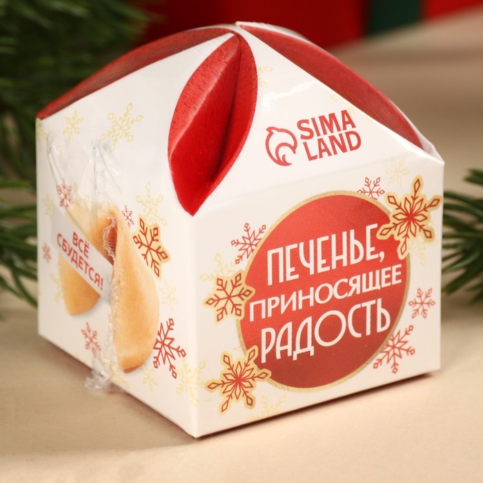 Печенье с предсказанием &laquo;Приносящее радость&raquo;, 1 шт x 6 г.