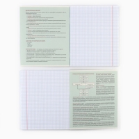 Предметная тетрадь А5, 48 л на скрепке «Силуэт.Биология» Софт тач лам, уф лак Предметная тетрадь А5, 48 л на скрепке «Силуэт.Биология» Софт тач лам, уф лак