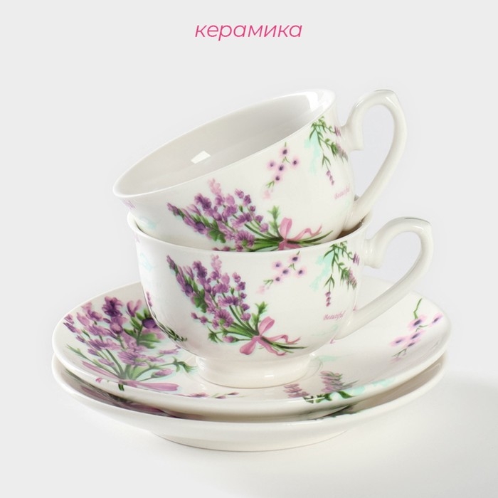 Набор фарфоровый кофейный Доляна «Лаванда», 4 предмета: 2 чашки 80 мл, 2 блюдца d=11,6 см, цвет белый Набор фарфоровый кофейный Доляна «Лаванда», 4 предмета: 2 чашки 80 мл, 2 блюдца d=11,6 см, цвет белый