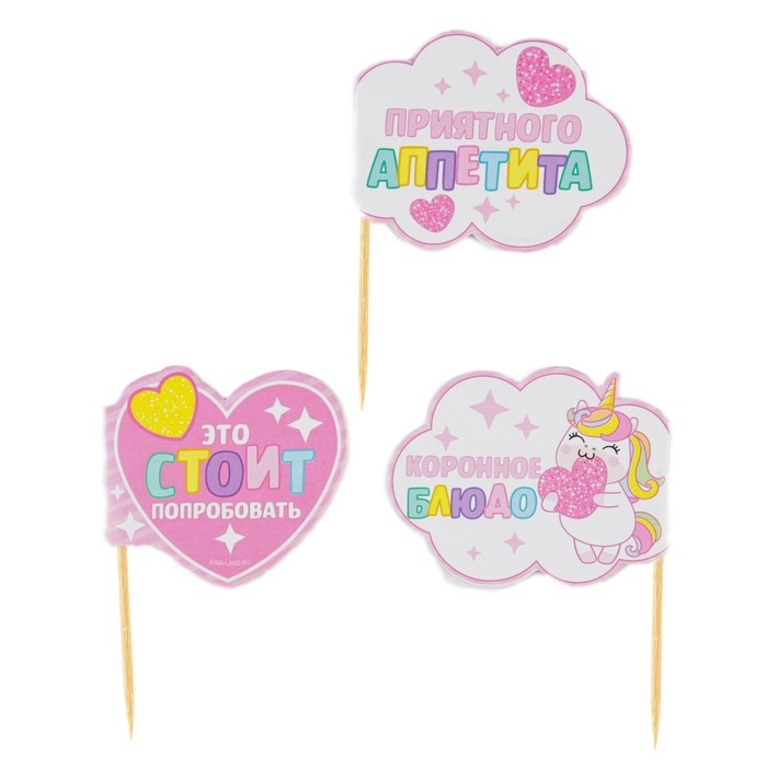 Гирлянда в наборе для проведения праздника Гирлянда в наборе для проведения праздника "На 1 годик" (малышке), 250 гр/кв.м, 31 предмет