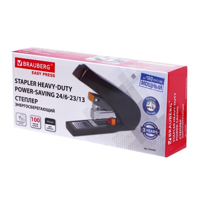 Степлер №24/6,23/13, до 100 листов, BRAUBERG Leistung, энергосберегающий Степлер №24/6,23/13, до 100 листов, BRAUBERG Leistung, энергосберегающий