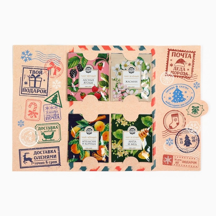 Новый год! Чай в пакетиках &laquo;Новогодняя посылка&raquo; в конверте, 7,2 г (4 шт . х 1,8 г).