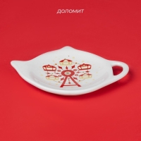 Новогодняя подставка под чайный пакетик Доляна «Парк аттракционов», керамика, 12×9,5 см, цвет белый Новогодняя подставка под чайный пакетик Доляна «Парк аттракционов», керамика, 12×9,5 см, цвет белый