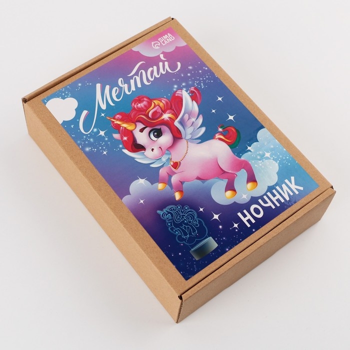 Светильник &laquo;Мечтай&raquo;, 25 х 14 см, модель GBV-0121.