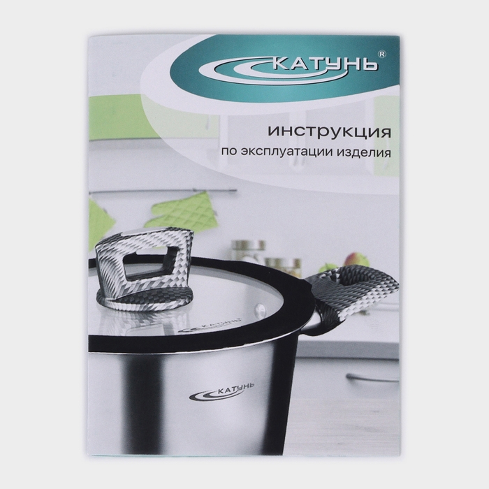 Кастрюля &laquo;Общепит&raquo;, 12 л, капсульное дно, индукция