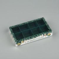 Коробка под 8 конфет с ячейками &laquo;Еловые веточки&raquo;, 10 х 18.5 х 3 см, Новый год