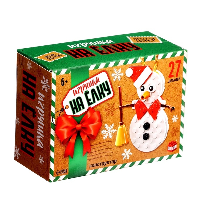 Конструктор новогодний &laquo;Игрушка на елку. Снеговичок&raquo;, 27 деталей, 6+
