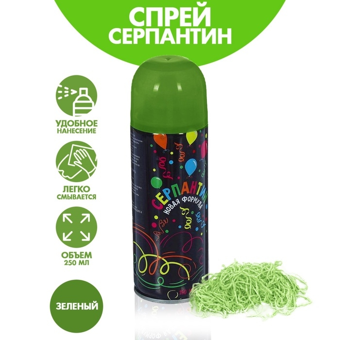 Спрей для новогоднего декора &laquo;Серпантин&raquo;, 250 мл., цвет зелёный, на новый год
