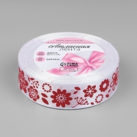 Лента атласная «Осенние цветочки», 25 мм × 23 ± 1 м, цвет белый №001 Лента атласная «Осенние цветочки», 25 мм × 23 ± 1 м, цвет белый №001