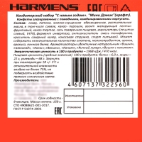 Новый год. Новогодний подарок "Мини Домик", Дед мороз и заяц, 150 г