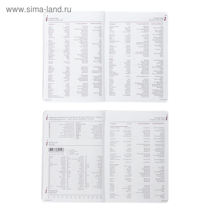 Ежедневник недатированный А5+, 136 листов Sidney Nebraska, твёрдая обложка, искусственная кожа, золотой срез, зелёный
