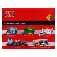 Модель &laquo;Гараж&raquo;, 20,5 см, ворота открываются, цвет жёлтый