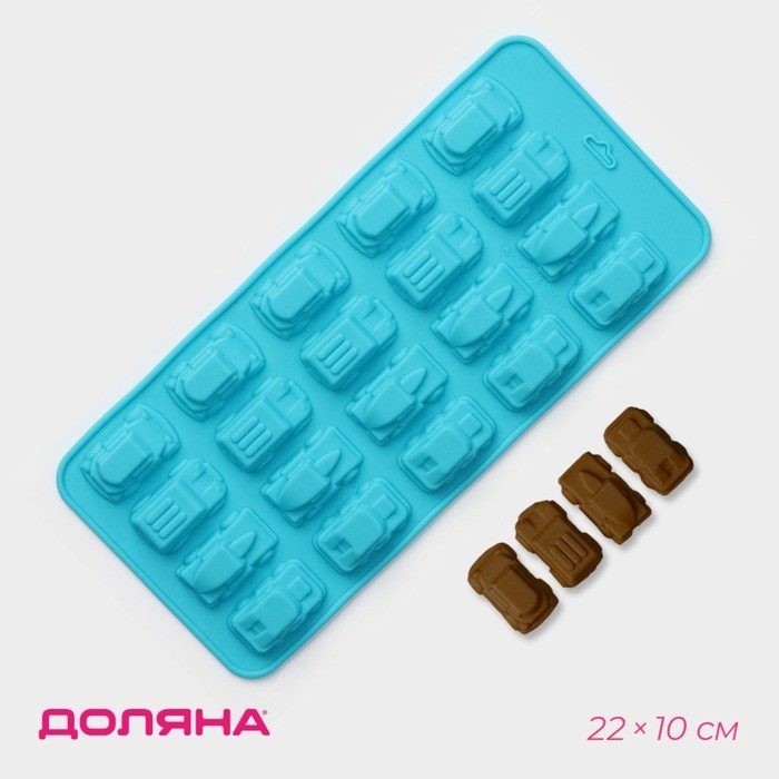 Форма для мармелада Доляна «Автомобили», силикон, 22×10×1,8 см, 20 ячеек (3,2×1,8 см) цвет МИКС Форма для мармелада Доляна «Автомобили», силикон, 22×10×1,8 см, 20 ячеек (3,2×1,8 см) цвет МИКС