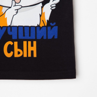 Футболка детская KAFTAN "Лучший сын" р.34 (122-128), черный Футболка детская KAFTAN "Лучший сын" р.34 (122-128), черный