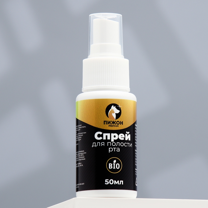 Спрей для полости рта Спрей для полости рта "Пижон Premium" для кошек и собак, 50мл