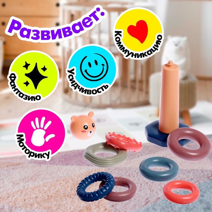 Пирамидка &laquo;Зверята&raquo;, 7 колец, МИКС